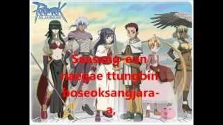 RAGNAROK - PRONTERA THEME (WITH LYRICS)