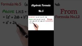 Algebraic Formula No.5|Formulas|algebraic equations|algebra||Naimat ullah|Proof|prove|mathematics.