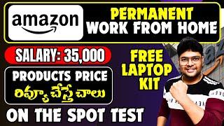 Amazon Work From Home Jobs | Products Review Job | Free Laptop Kit |Online Jobs At Home|@VtheTechee