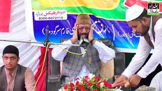 Best Quran Recitation || Professor Qari Muhammad Mushtaq Anwar