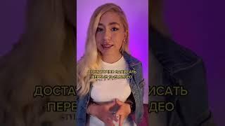 Сколько нужно подписчиков, чтоб начать зарабатывать в TikTok? #shorts #маркетинг #tiktok