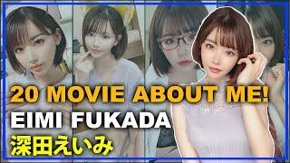 20 Movie About Me! Eimi Fukada Part 4 - 私についての20本の映画！深田えいみ