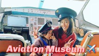 Aviation Museum Vlog | Day Out with Lil Sis | Vlog#5 | Oviya Bhandari