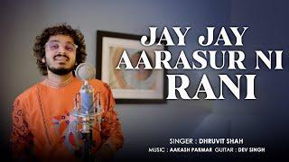 Jay Jay Aarasur Ni Rani | Garba Unplugged | Navratri Special | Dhruvit Shah | Aakash Parmar