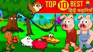 Top 10 Hindi Kahaniya | Hindi Kahaniya | Hindi Story | Moral Stories | Bedtime Stories | Koo Koo TV