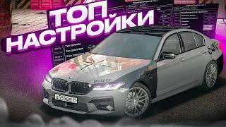 ПОКАЗАЛ САМЫЕ ТОПОВЫЕ НАСТРОЙКИ СВОИХ АВТО! MTA CCDPLANET