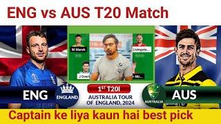 ENG vs AUS Prediction|ENG vs AUS Team|England vs Australia  1st T20 Match