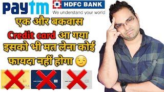 Paytm Hdfc bank credit card | Hindi review video | Eligibility | Benefits | Fee & charges | All in 1