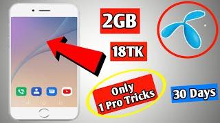 How To Buy 2GB 18 TK 30 Days | Grameenphone Offer | Bangla Tutorial