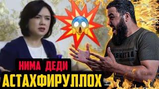 АСТАХФИРУЛЛОХ БУ АЁЛ НИМА ДЕЯБДИ ПИСИХОЛИК ЭМИШ