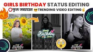 Sister Birthday Video Editing Alight Motion 2022 | Girls Sister Happy Birthday Video Editing New