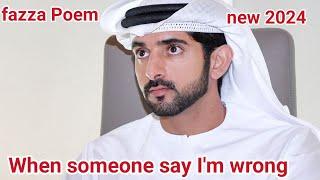 fazza Poems English|crown prince of Dubai|fazza Poems English translate|fazza Poem sheikh Hamdan