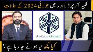 Al Kabir Orchard Lahore July 2024 Updates: Rates, Development & Future Plans