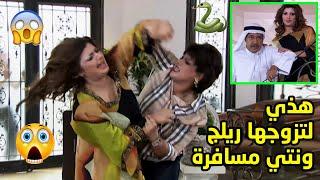 اتزوج على مرته اول ما سافرت ، شفو شسوّت لما رجعت البيتمن مسلسل عيون الحبّ