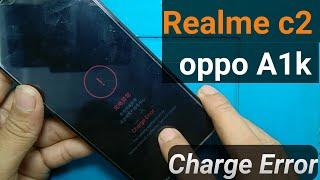 All Realme and Oppo Charging Error Solution | Oppo A1k | Realme C2  | oppo a9 2020 | oppo a31