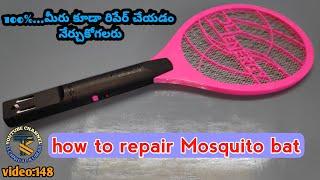 how to repair Mosquito bat//mosquito bat repair in telugu