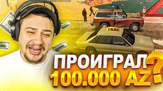 КАК МАРАС ШАКУР ДАЛ ЧЕЛЛЕНДЖ НА 100.000 AZ COINS... (нарезка) | MARAS SHAKUR | GTA SAMP