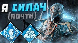 Актуальный Маньяк в 2024 ?? Рыцарь Dead by Daylight