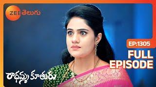 ఈ మర్యాదలు ఎందుకు ఈ ప్రాణాలు | Radhamma Kuthuru | Full Ep 1305 | Zee Telugu | 17 Jan 2024