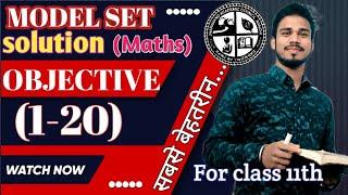 Model set solution of mathematics for class 11th ,jac board 2023