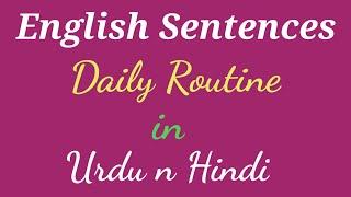 Daily Routine English Sentences/English Sentences/Spoken English/Bright Simple English