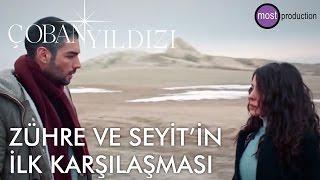 Çoban Yıldızı - Zühre ve Seyit'in İlk Karşılaşması