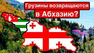 «Грузины вернутся в Сухуми» / Деоккупация Абхазии началась?
