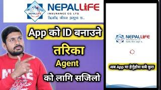 How to Create NLIC App ID password? | Nepal life insurance Agents App Sign up garne tarika