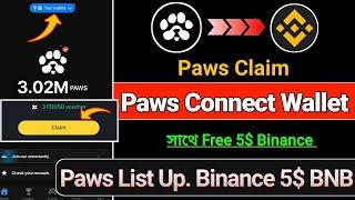 Paws Wallet Connect | Paws Withdraw | Paws Claim | Binance New offer | Paws New Update Bangla