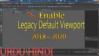 How to activate legacy default viewport on Maya 2018 to 2020