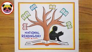 How to Draw Reading Day Drawing / Vayana Dinam Poster Drawing / National Reading Day Drawing