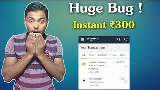 **Expired**Huge Bug !! ₹300 Cashback On ₹20 Recharge || Amazon loot