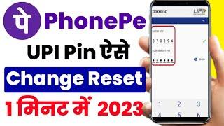 Phonepe UPI pin change kaise kare 2023 - How to change Phonepe UPI pin - Phonepe Upi pin Reset kare