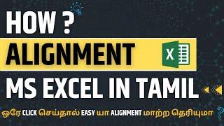 How to Align Text (Horizontal  & Vertical ) Automatically in MS Excel in Tamil | The Pamphlet