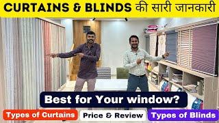 How to choose Curtains & Blinds ! Arabian Curtains, Roller Blinds, Zebra, Wooden, Honeycomb etc