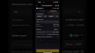 Как заработать на Notcoin  #notcoin #money #crypto