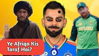 This time for Africa | Cricket memes about world cup memes and Pakistani memes