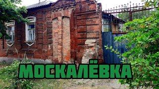 Харьков сегодня. Старые дома, в которых жили наши предки. 12.06.2023.