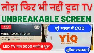 तोड़ा फिर भी नहीं टूटा TV | YIQ ब्रांडेड एलईडी टीवी | UPTO 60%Off | (4K smart led tv,Fridge,washing)