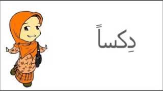 "Allahuma" baby learning arabic dua funny and cute