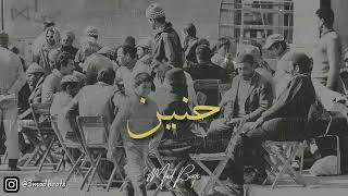 [FREE] Arabic Afro Type Beat x UK Drill Type Beat - "HANEEN"