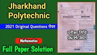 jharkhand polytechnic paper 2021 solution | jharkhand polytechnic question paper 2021solution | Math
