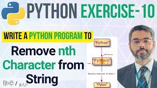 Python Exercise 10: Remove nth character from string | split string in Python | python problems