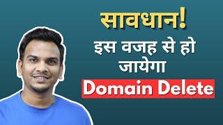 News Blogging में ये गलती कभी ना करे | 1st Important Lesson of News Blogging Everyone Must Know