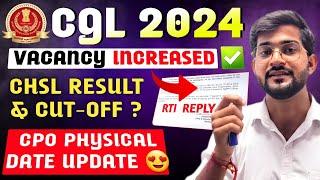 SSC CGL 2024 Vacancy Increased || खुशखबरी  || SSC CHSL Tier 1 Result 2024 || SSC CPO Physical date