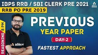 IBPS RRB/SBI Clerk 2021 | Reasoning #2 | Previous Year Question Paper 2019