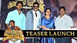 Kalki Teaser Launch | Rajasekhar | Prasanth Varma | C Kalyan | CK Entertainments