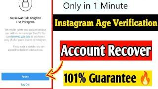 You are Not Old Enough To Use Instagram Problem Solved 2022 | Problem solved In English.