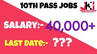 10Th Pass Jobs In Jammu & Kashmir !! Jk Job Updates