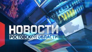 Новости в 18:00 от 10.04.2024